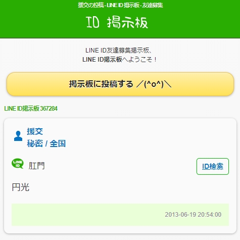 �����̉����a�a�r