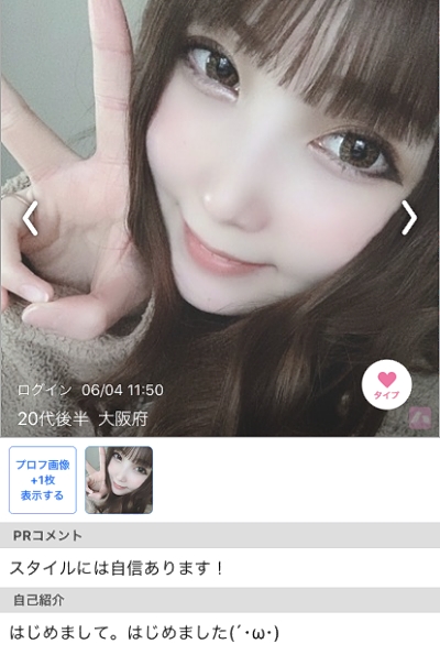 �n�b�s�[���[���̉�����