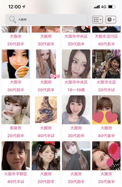 �n�b�s�[���[��