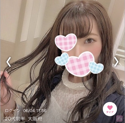 ���̊���؂薺