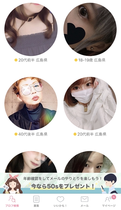 ���N���N���[���̍L���G���A