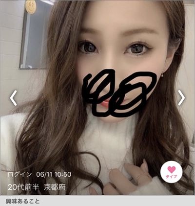 �n�b�s�[���[���̋��s�̏���