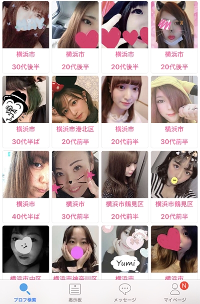 ���l�̓��e�������o��n