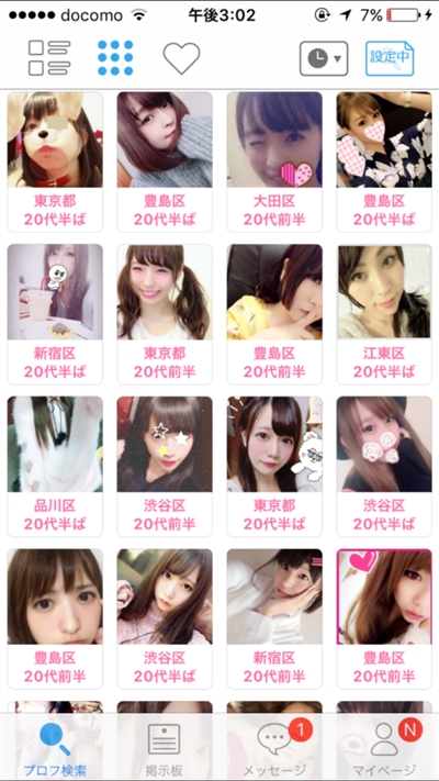 �n�b�s�[���[��