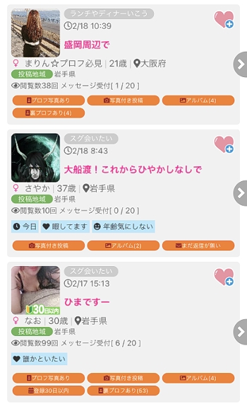 PC�}�b�N�X�̊��̏����̓��e